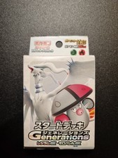 Pokemon Gioco Carte