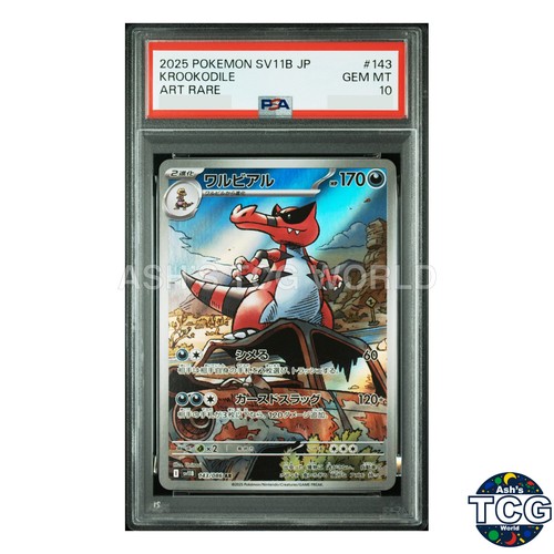 Psa10 krookodile 143 - psa10, 143/086