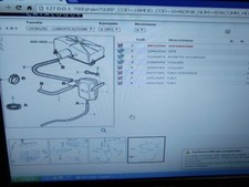 SERBATOIO ALFA ROMEO 164TD