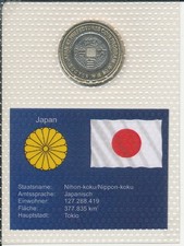 Giappone - 500 Yen 20 (2008)