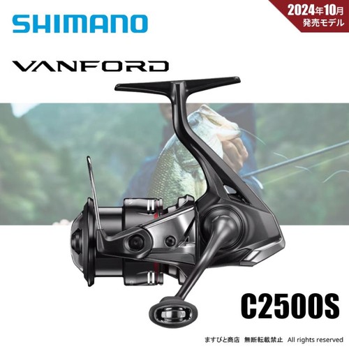 Mulinello spinning shimano - da,