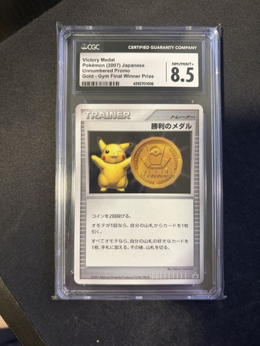 Pokemon medaglia vittoria - medaglia,