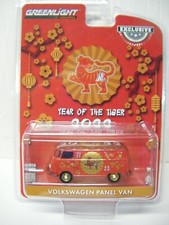 GREENLIGHT HOBBY EXCLUSIVE