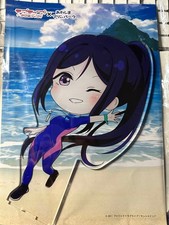 Awashima Marine Park Terra