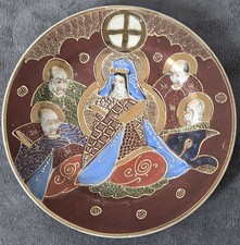 Piatto decorativo porcellana