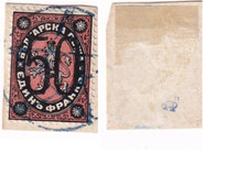 Bulgaria Bulgaria Michel