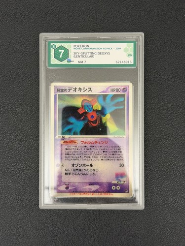 Sky splitting deoxys - splitting,