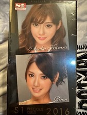 Brand New Sealed S1 PRECIOUS