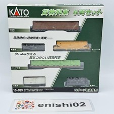 KATO N Gauge 10-033 treno
