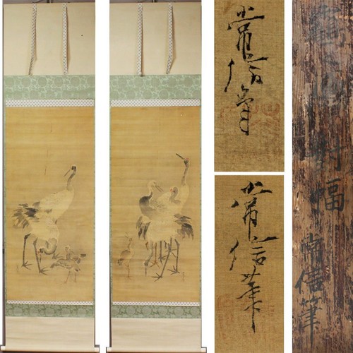 Yoboku kanō quadro - kanō, giapponese