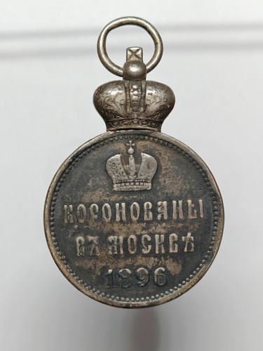 412 russia nicola ii - 412., russia,