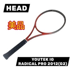 Ottima TESTA U-TECH IG Radical