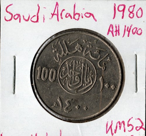 Moneta arabia saudita 100 - arabia,
