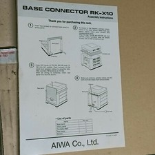 AIWA MOBILE PER SISTEMA HI FI