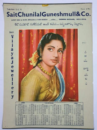 India vintage calendario 1960 - india,
