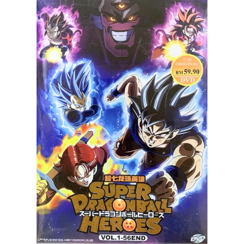 Dragon ball super - super,