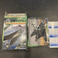 Doyusha 1/144 Modern Aircraft