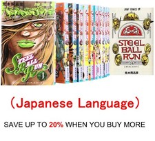 JoJo's Bizarre Adventures