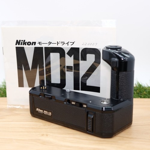 Nikon motor drive for - motor,