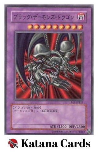 Carte yugioh drago teschio - carte,