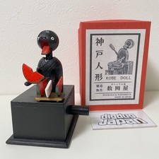 Bambola giapponese Kobe Ningyo anguria cucina mangiatore Karakuri espediente giocattolo Giappone
