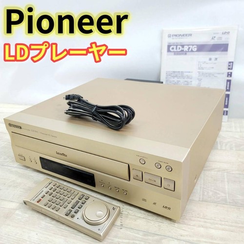 Pioneer cld r7g laserdisc - pioneer, cld-r7g