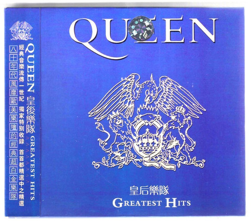 Queen greatest hits - hits, (ii)