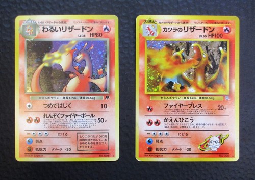 Carta pokemon giapponese - pokemon,