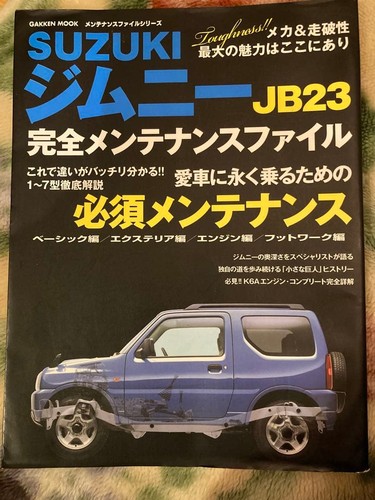 Suzuki jimny jb23 - jimny, service