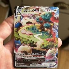 Snorlax VMAX 046/060 Triplo