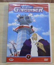 DVD - GINGUISER N.5 [JB05]