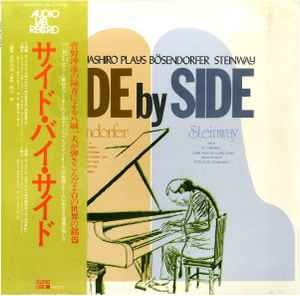 Kazuo yashiro side by - side,