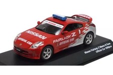 Mini car 143 NISSAN Fairlady Z