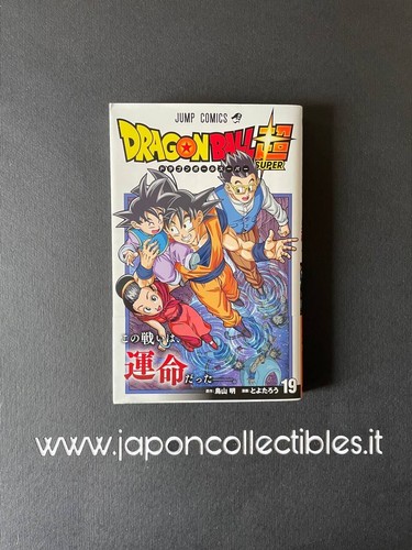 Dragon ball super japanese - super, 19