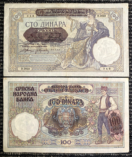 Serbia 100 dinara 1941 wwii - serbia,