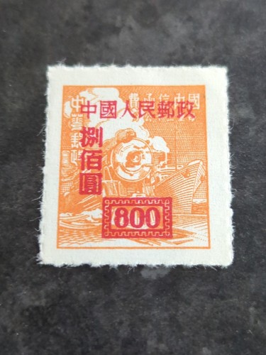 Cina prc 1950 281 - cina,
