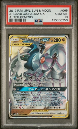 Pokemon 2019