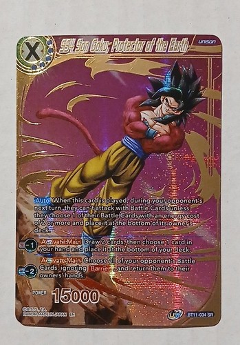 Dragon ball super - ball,