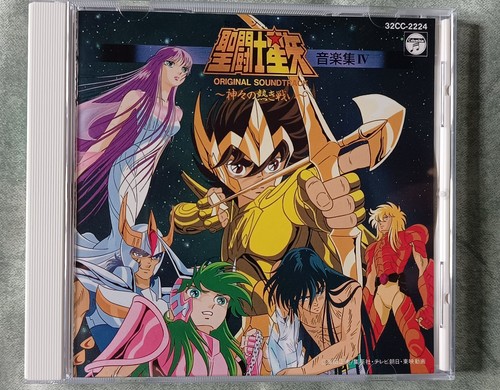 Saint seiya music - music, collection