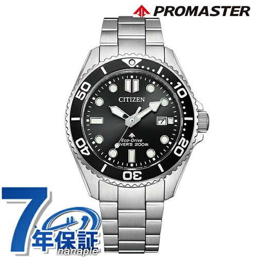 Orologio polso citizen - orologio, da