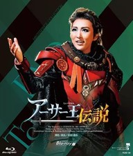 Altri dischi Blu-ray COLLEZIONE CAPOLAVORO Moon Troupe Theater Drama City