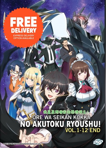Dvd anime the - anime, of
