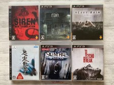 SONY PS3 SIREN & rain & Heavy