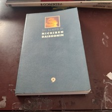 gli scritti di NICHIREN