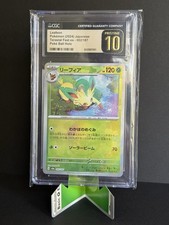Pokémon TCG Leafeon Pokè