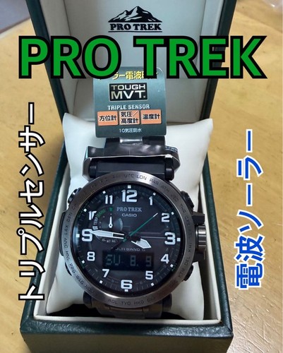 Casio pro trek prw - casio,