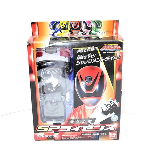 Bandai dekaranger licenza - bandai, sp
