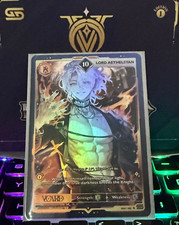 VCARD Rising Stars - 1st