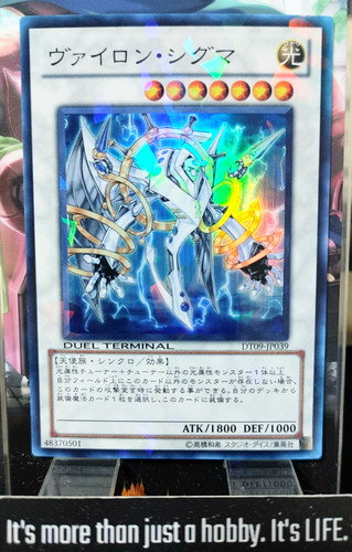 Vylon sigma yugioh - vylon, dt09-jp039