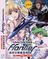 ANIME MACROSS FRONTIER